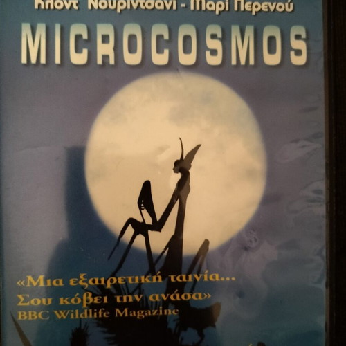 Microcosmos DVD, action adventure with subtitles