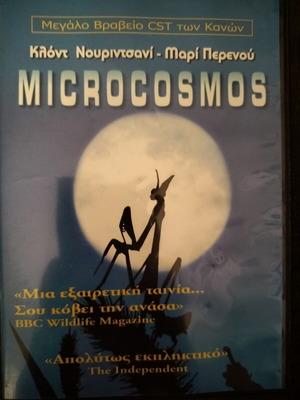 Microcosmos DVD, action adventure with subtitles