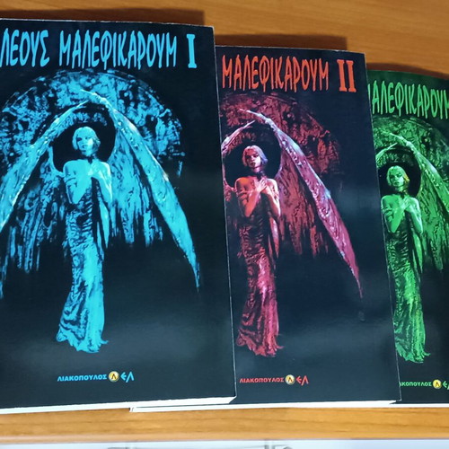 Malleus Maleficarum Complete Set of 3 Books like new, Greek