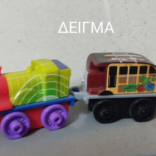 Thomas the Tank Engine 5 Miniature Train Bags New