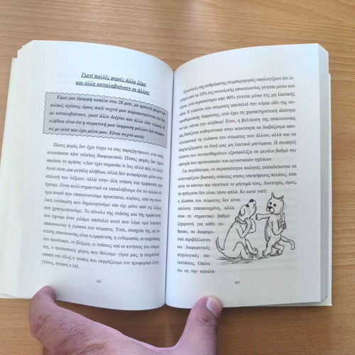60 Practical Life Lessons by Haris Karaoulanis new psychology book