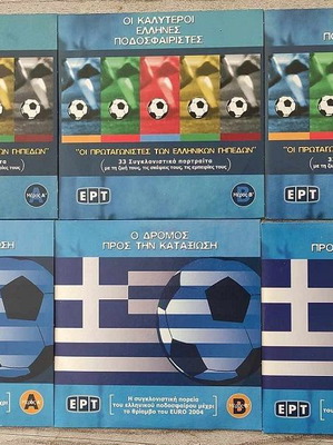 Αθλητικό Πανοραμα No2 6 DVD καινούργιο