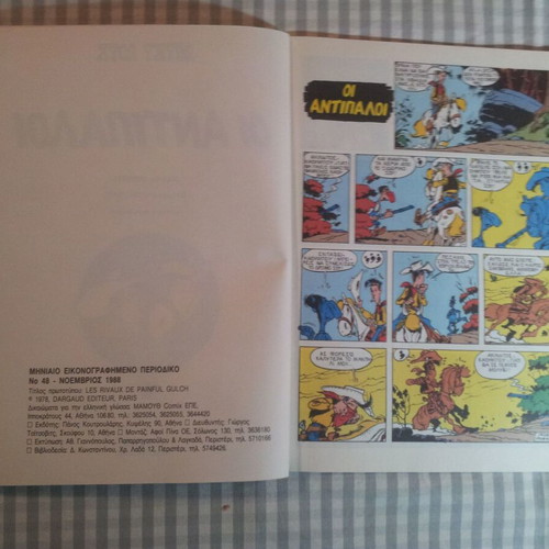 Lucky Luke Issue 48 The Opponents used