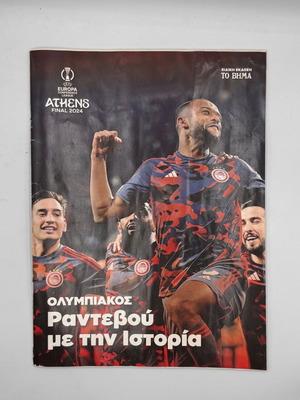 Newspaper Tribute To Vima for UEFA Conference League 2024 Final used