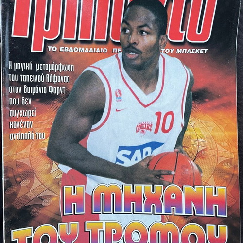 Triponto magazine used, issues 660, 663, 664, 674, 675, 679, 680, 683, 743