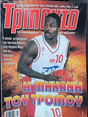 Triponto magazine used, issues 660, 663, 664, 674, 675, 679, 680, 683, 743