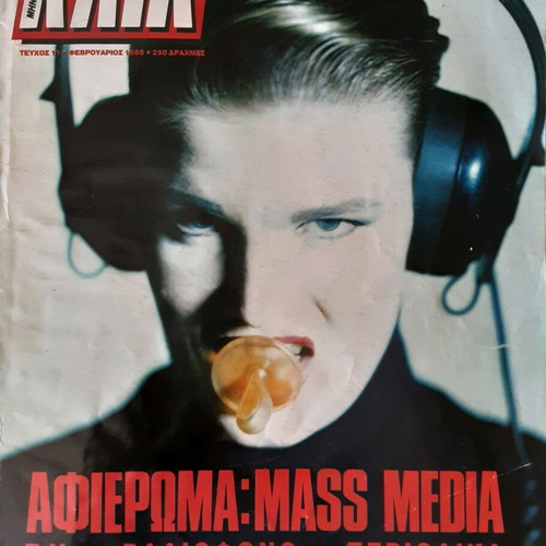 Klik Issue 11 February 1988 like new collectible magazine