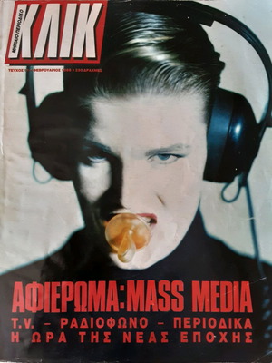 Klik Issue 11 February 1988 like new collectible magazine