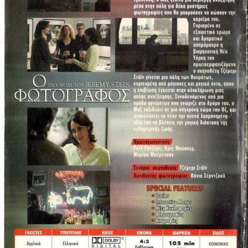 The Photographer DVD used, comedy drama with subtitles