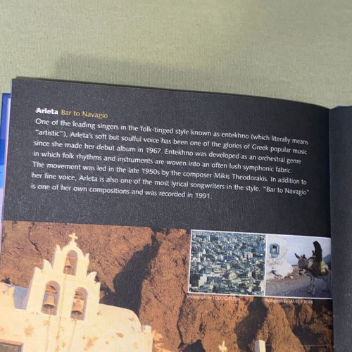 Music Guide Athens 2004 National Geographic CD ROM special edition like new, entechno