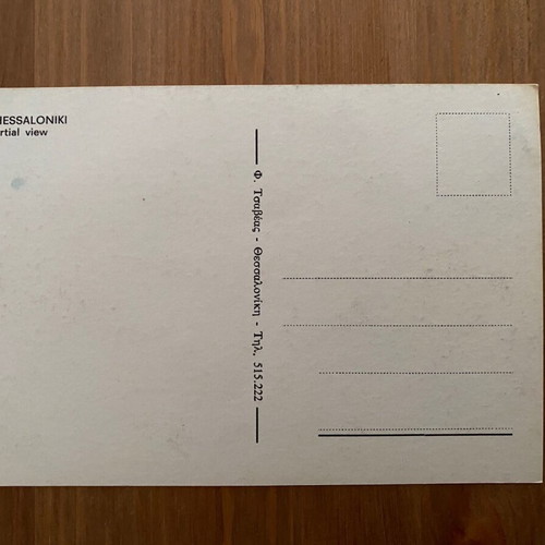 Card postal used with theme of ChANTh square from OTE Tower Thessaloniki