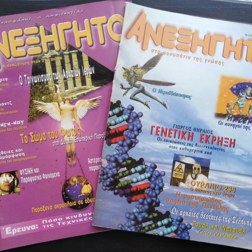 Aneksigito magazine like new, 2 issues No.133 and No.184