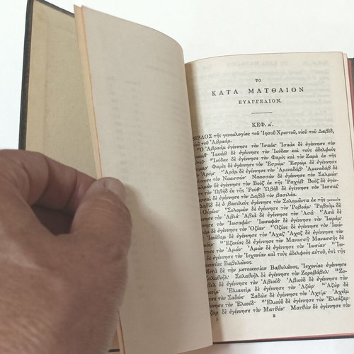 New Testament of Our Lord and Savior Jesus Christ used, 1949 edition