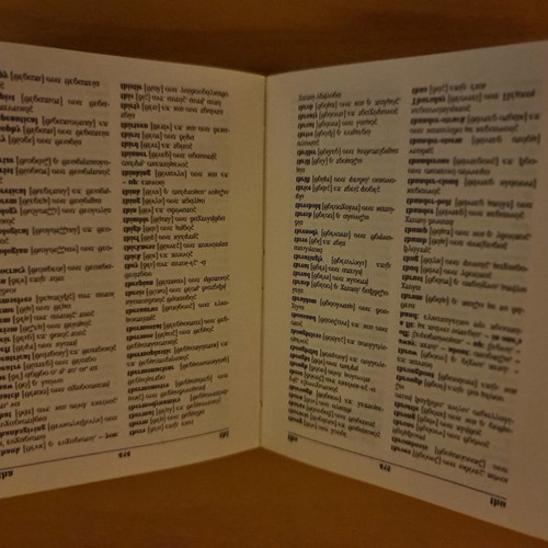 English-Greek Dictionary used, 930 pages