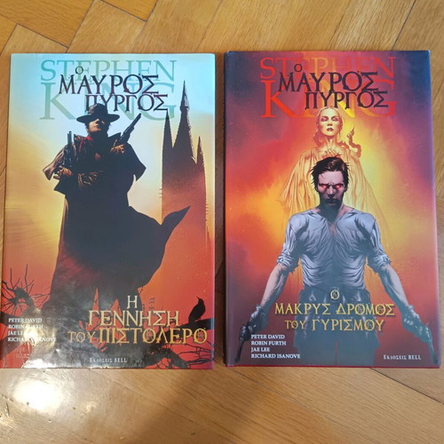 Stephen King The Dark Tower comics new, pack of 2