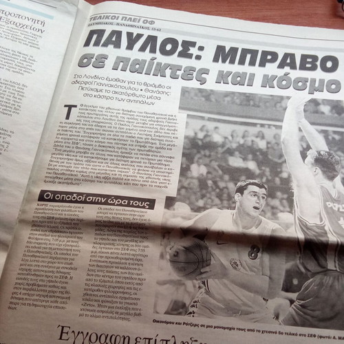 Athlitiki Icho Panathinaikos Championship 1999 Newspaper used