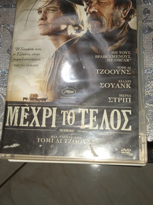 Ταινία DVD Μεταχειρισμένη, Δράσης Περιπέτεια, Υπότιτλοι