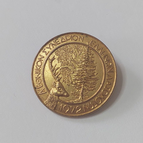 Conference Pin of Greek Foresters used 1972