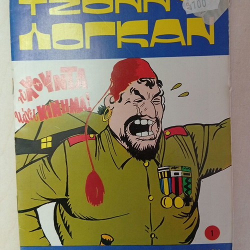Johnny Logan Issue 1 Like New