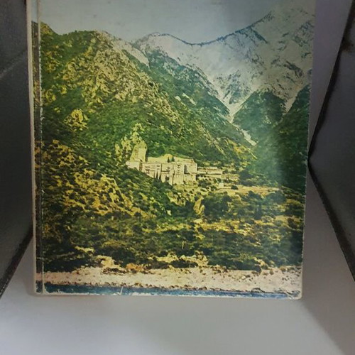 Holy Mountain book like new