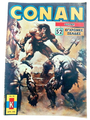 Conan The Barbarian No 26 new