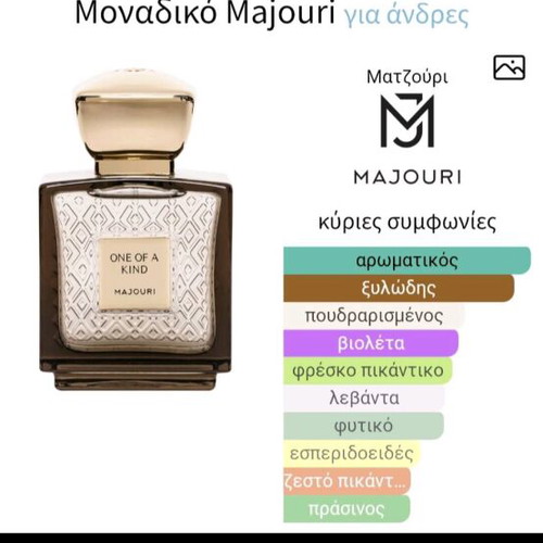 Majouri One Of A Kind Eau de Parfum refill 75ml like new