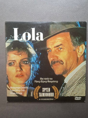 Lola DVD like new, social drama with Greek subtitles