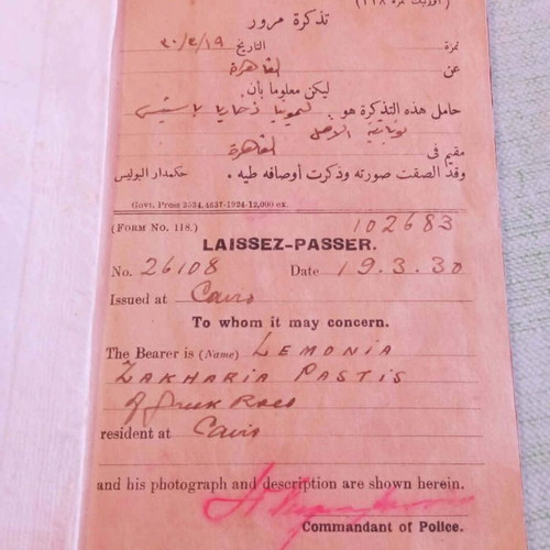 Laissez-Passer 1930 used, historical Egyptian travel document