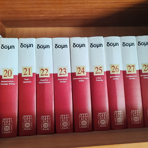 Domh Encyclopedia complete set of 32 volumes, latest edition, like new