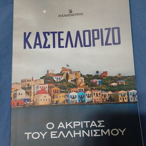 Kastellorizo: The Akritas of Hellenism book
