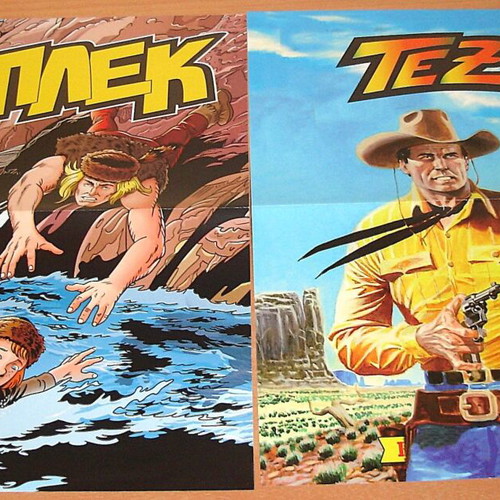 Blek and Tex posters like new, set of 2