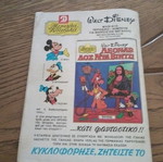 Kranos comic no 654 used