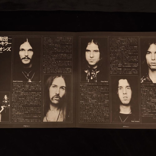 Scorpions Virgin Killer LP Japan 1st Press used, original vinyl RVP-6155