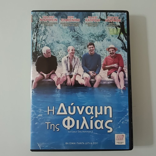 Le Coeur Des Hommes 2 DVD used, with subtitles