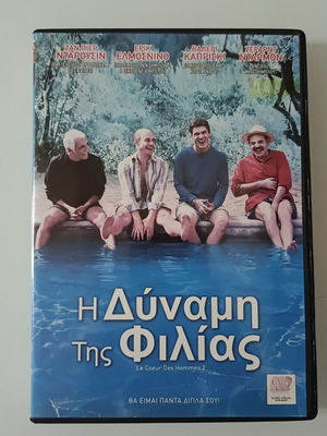 Le Coeur Des Hommes 2 DVD used, with subtitles