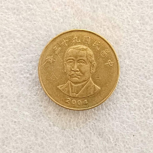 Taiwan 50 Dollars Coin 2004 used, Sun Yat-sen design
