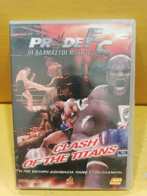 Clash of the Titans DVD like new with subtitles