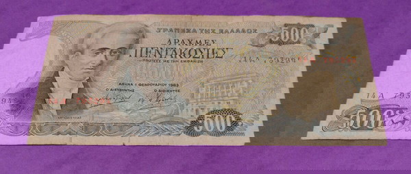 500 Δραχμές 1983
