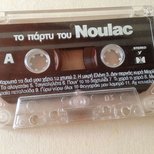 To party tou Noulac cassette tape used