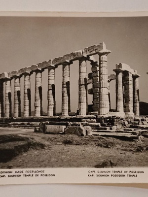 Souinion Temple of Poseidon postcard used, black and white