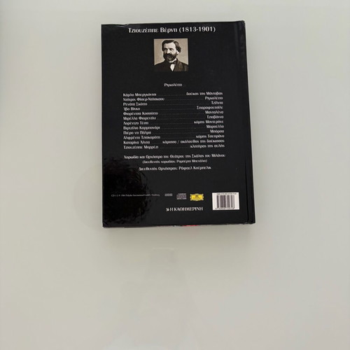 Giuseppe Verdi Rigoletto 2 CD box set like new, hardcover book