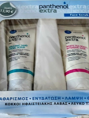 Σετ Panthenol Extra απολέπιση και μάσκα προσώπου καινούργιο