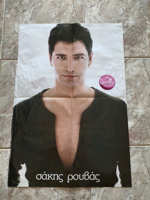 Sakis Rouvas giant poster used from Super Katerina magazine