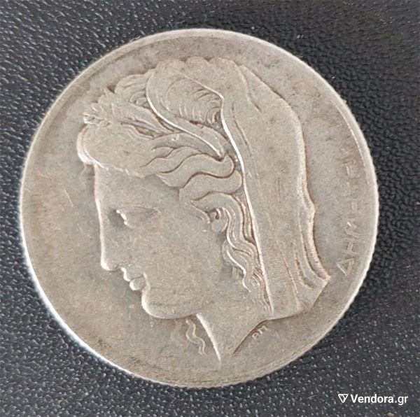  2 kermata - 10 drachmes thea dimitra 1930