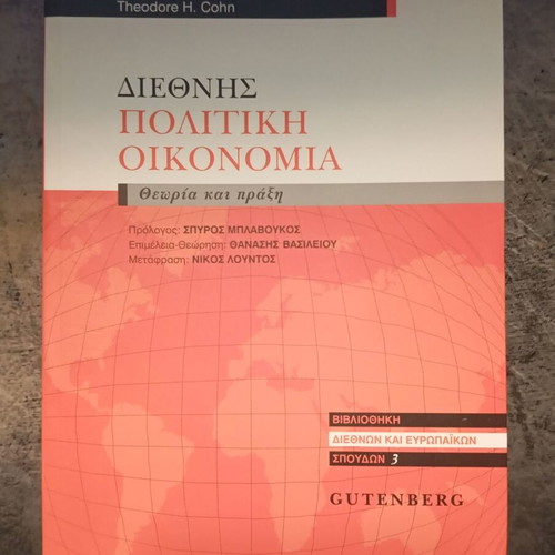 International Political Economy by Theodore H. Cohn
