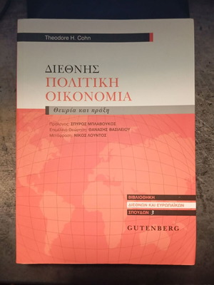 International Political Economy by Theodore H. Cohn