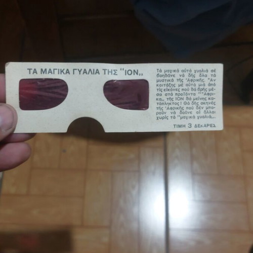 Magic glasses of Ion rare