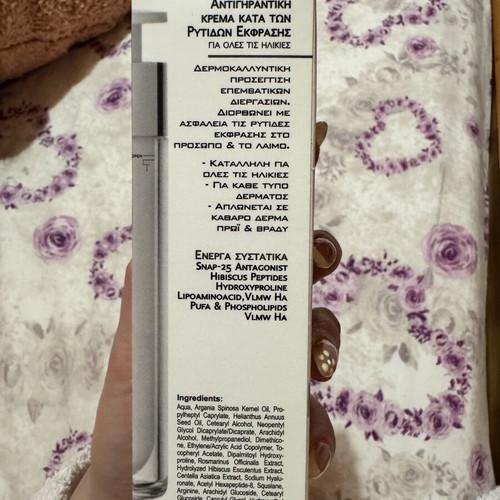 Frezyderm Dermiox Cream 50ml new, anti-aging