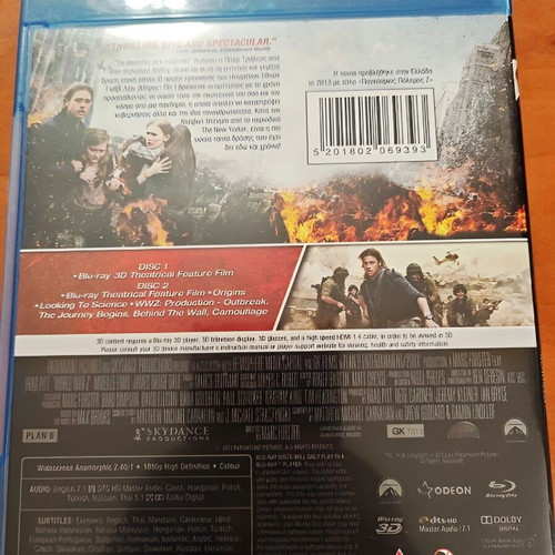 World War Z Blu-Ray 3D & 2D like new with Greek subtitles