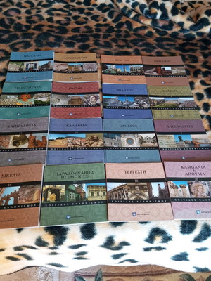 Historical booklets new, pack of 16, cradles of Hellenism